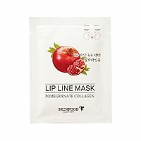 Маска для носогубных складок SkinFood Pomegranate Collagen Lip Line Mask 3,5g